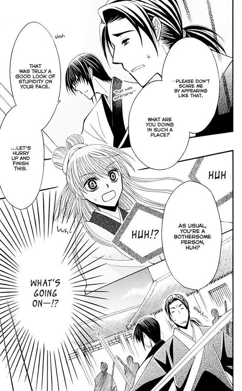 Ookami Heika No Hanayome Chapter 35 Page 21