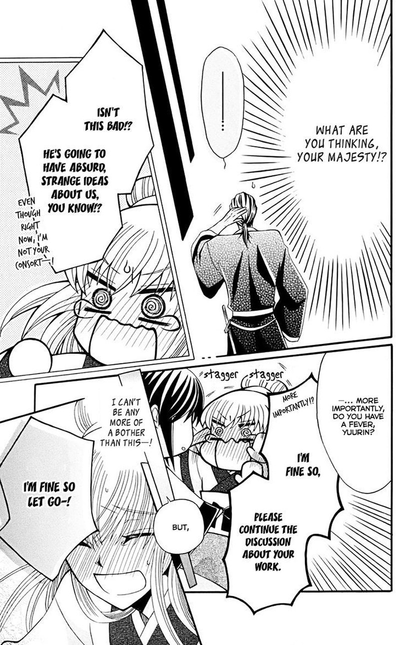 Ookami Heika No Hanayome Chapter 35 Page 27