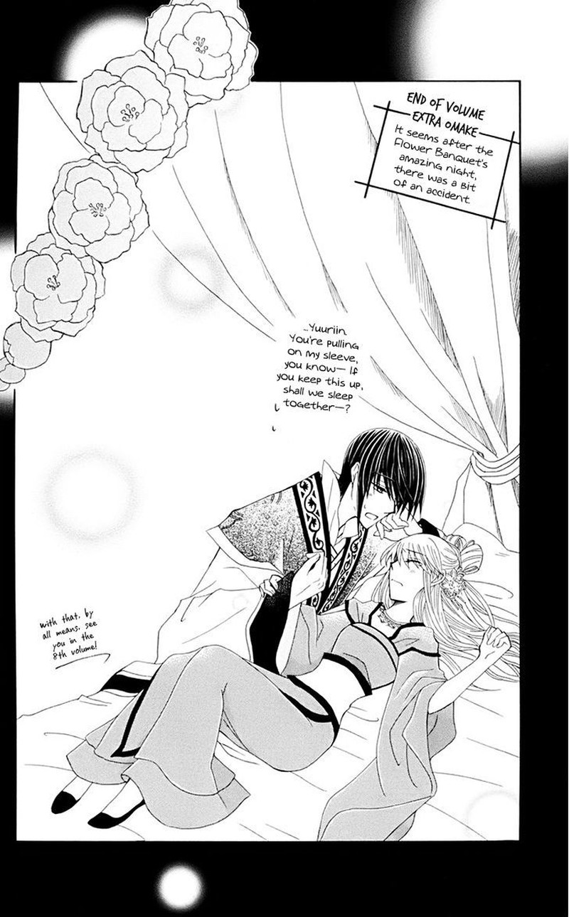 Ookami Heika No Hanayome Chapter 35 Page 30