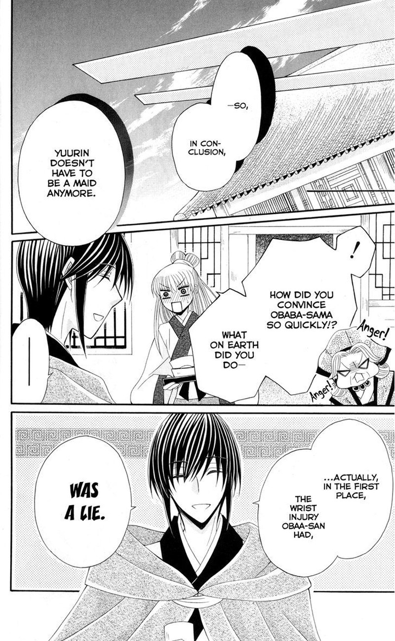 Ookami Heika No Hanayome Chapter 36 Page 25