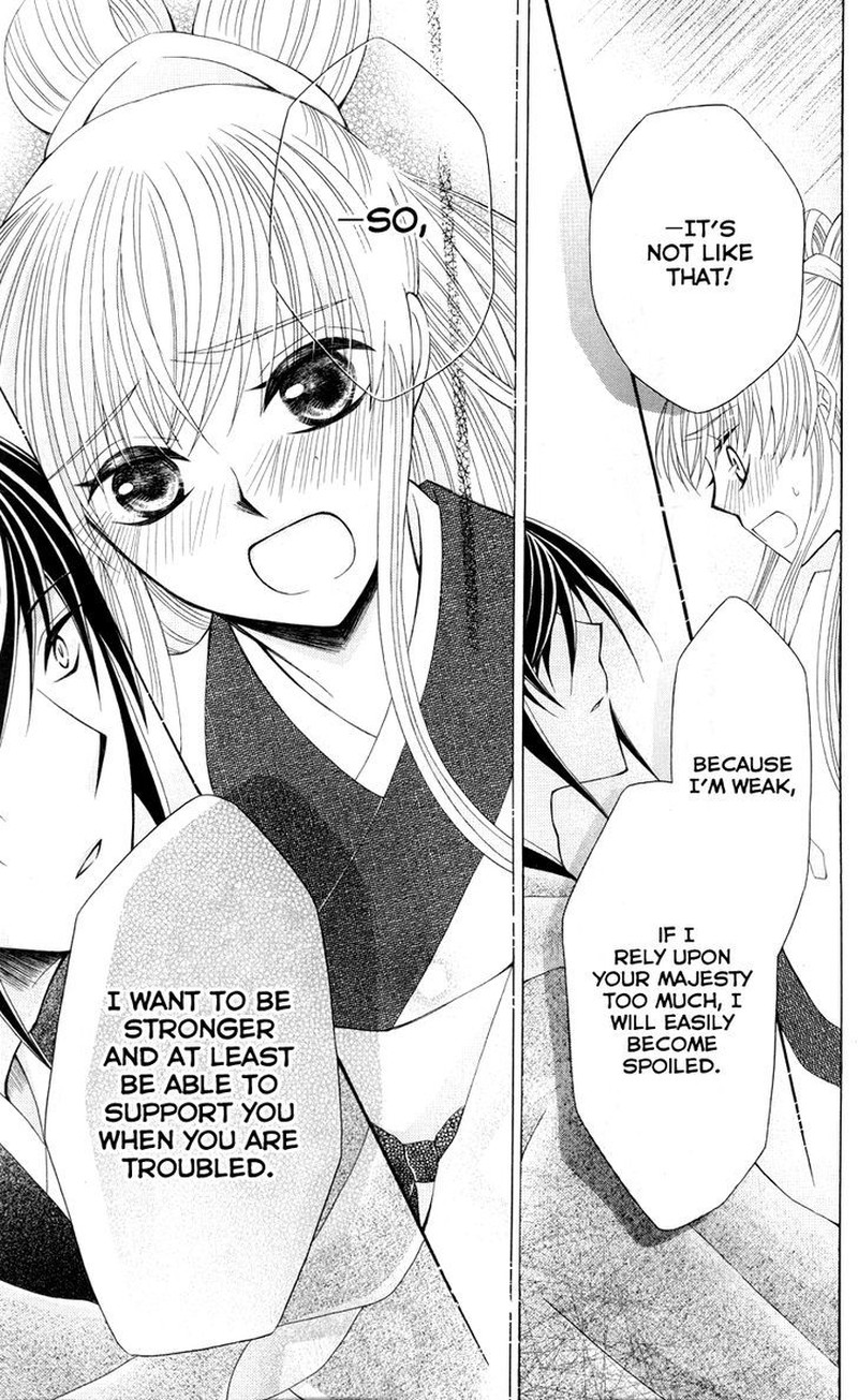 Ookami Heika No Hanayome Chapter 36 Page 30