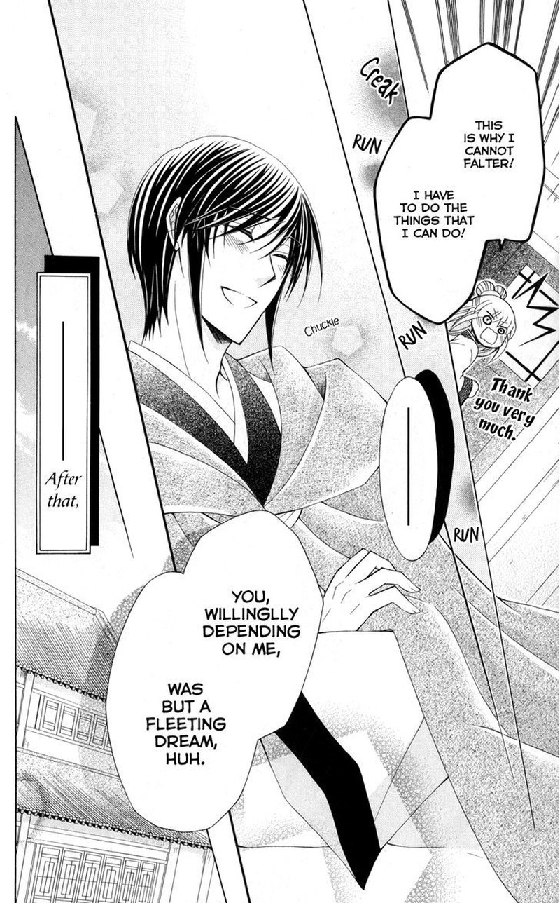 Ookami Heika No Hanayome Chapter 36 Page 31