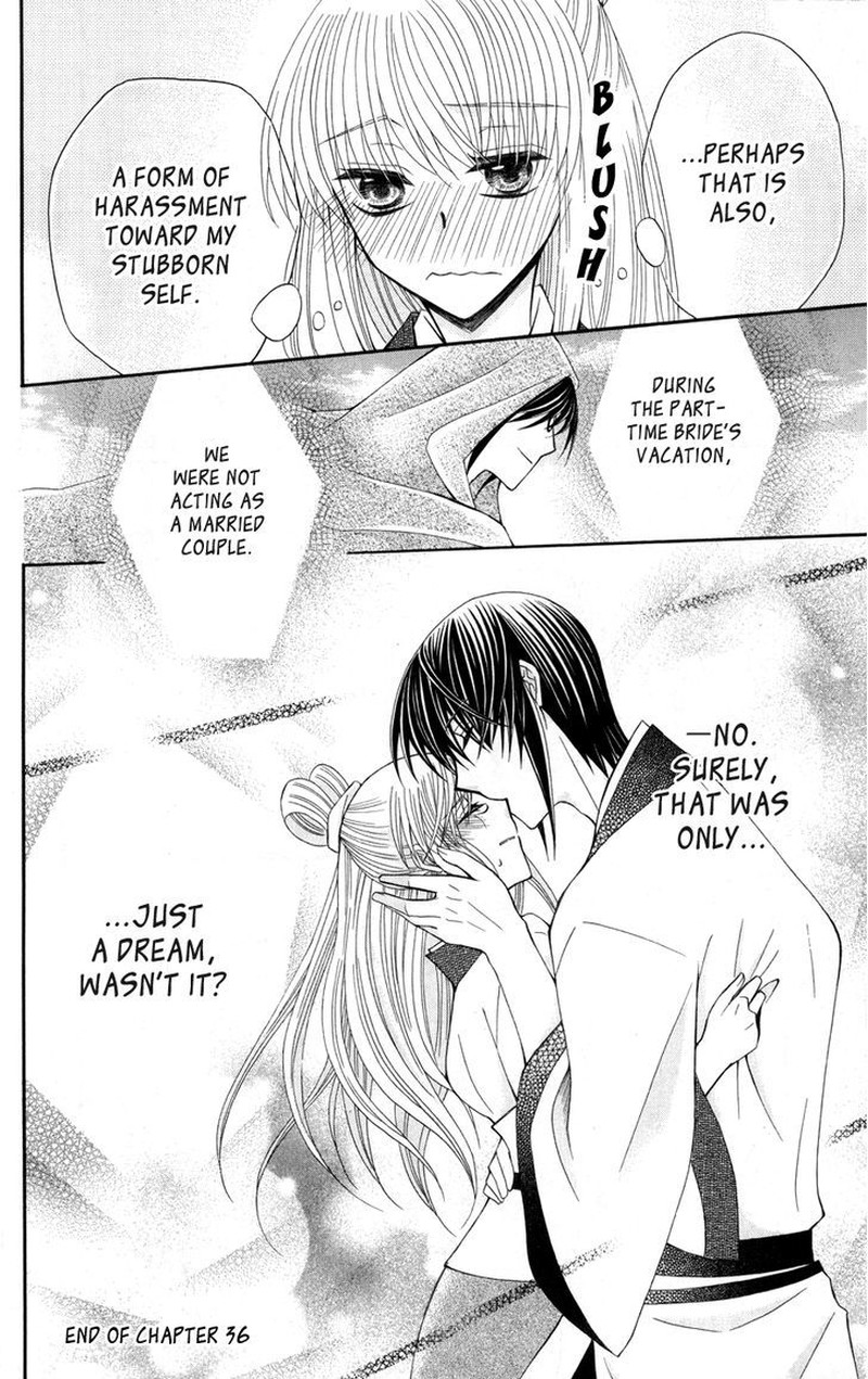 Ookami Heika No Hanayome Chapter 36 Page 33