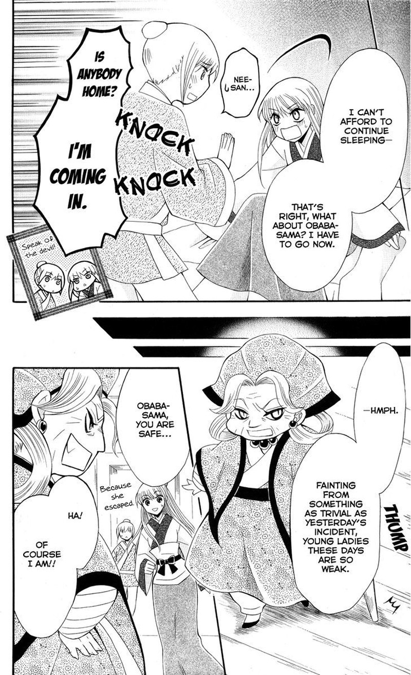 Ookami Heika No Hanayome Chapter 36 Page 9