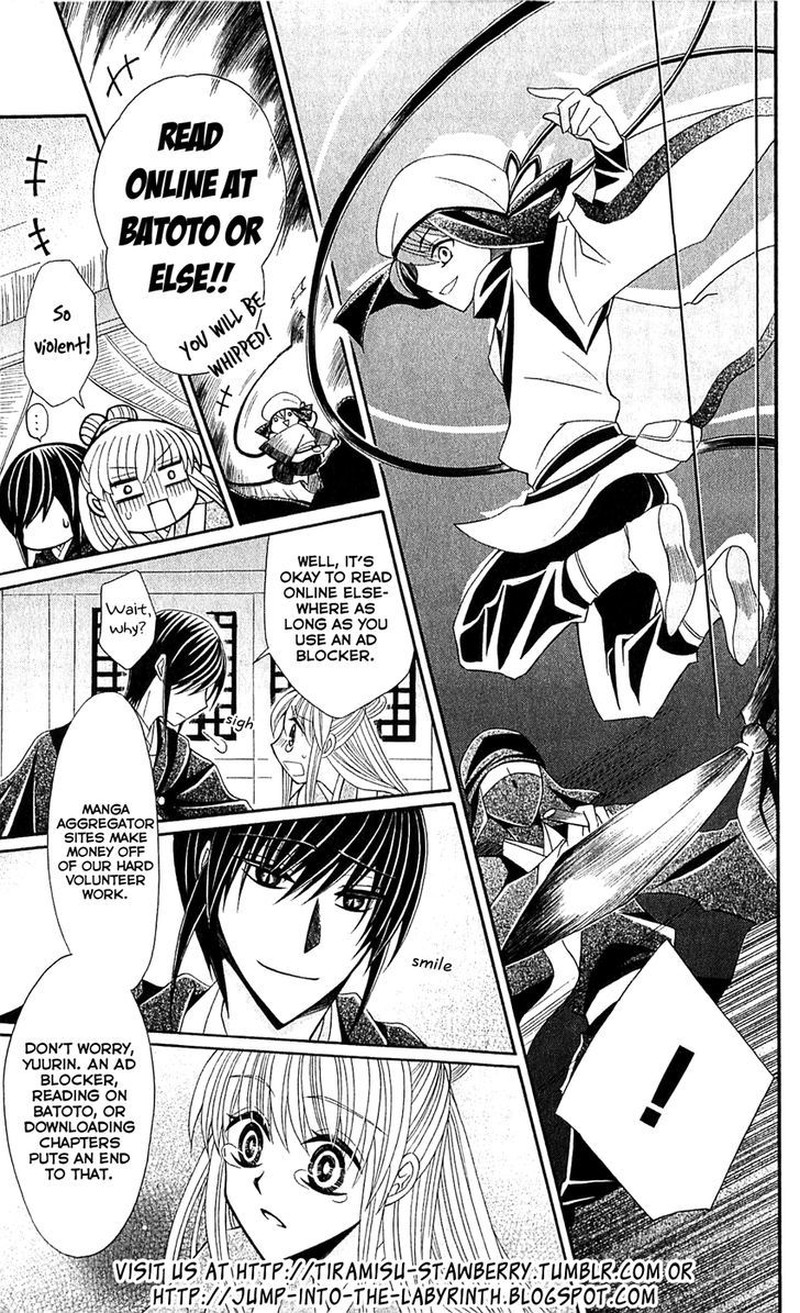 Ookami Heika No Hanayome Chapter 37 Page 1