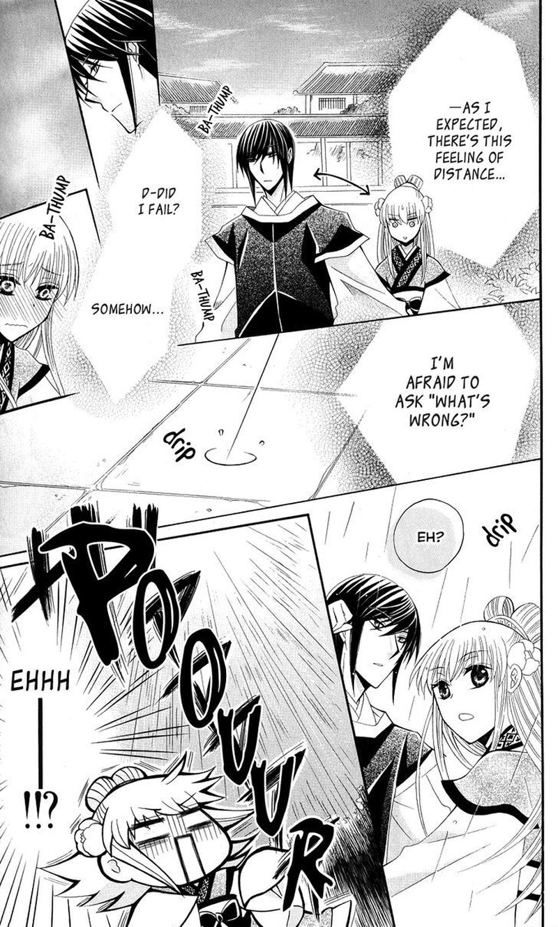 Ookami Heika No Hanayome Chapter 37 Page 20