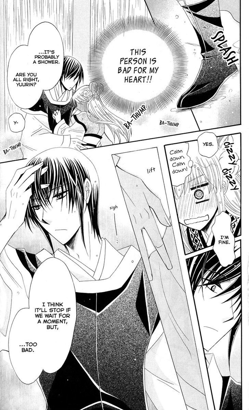 Ookami Heika No Hanayome Chapter 37 Page 22