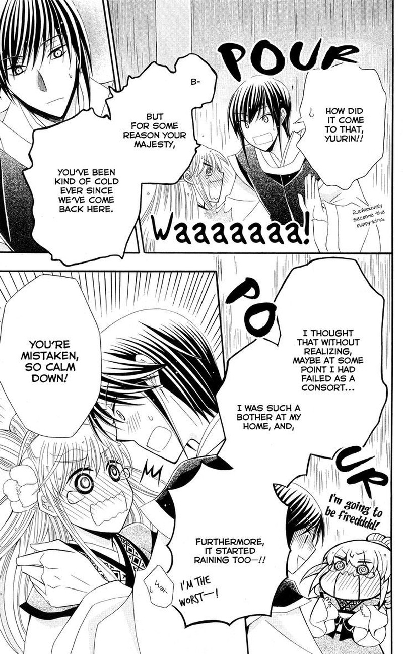 Ookami Heika No Hanayome Chapter 37 Page 24