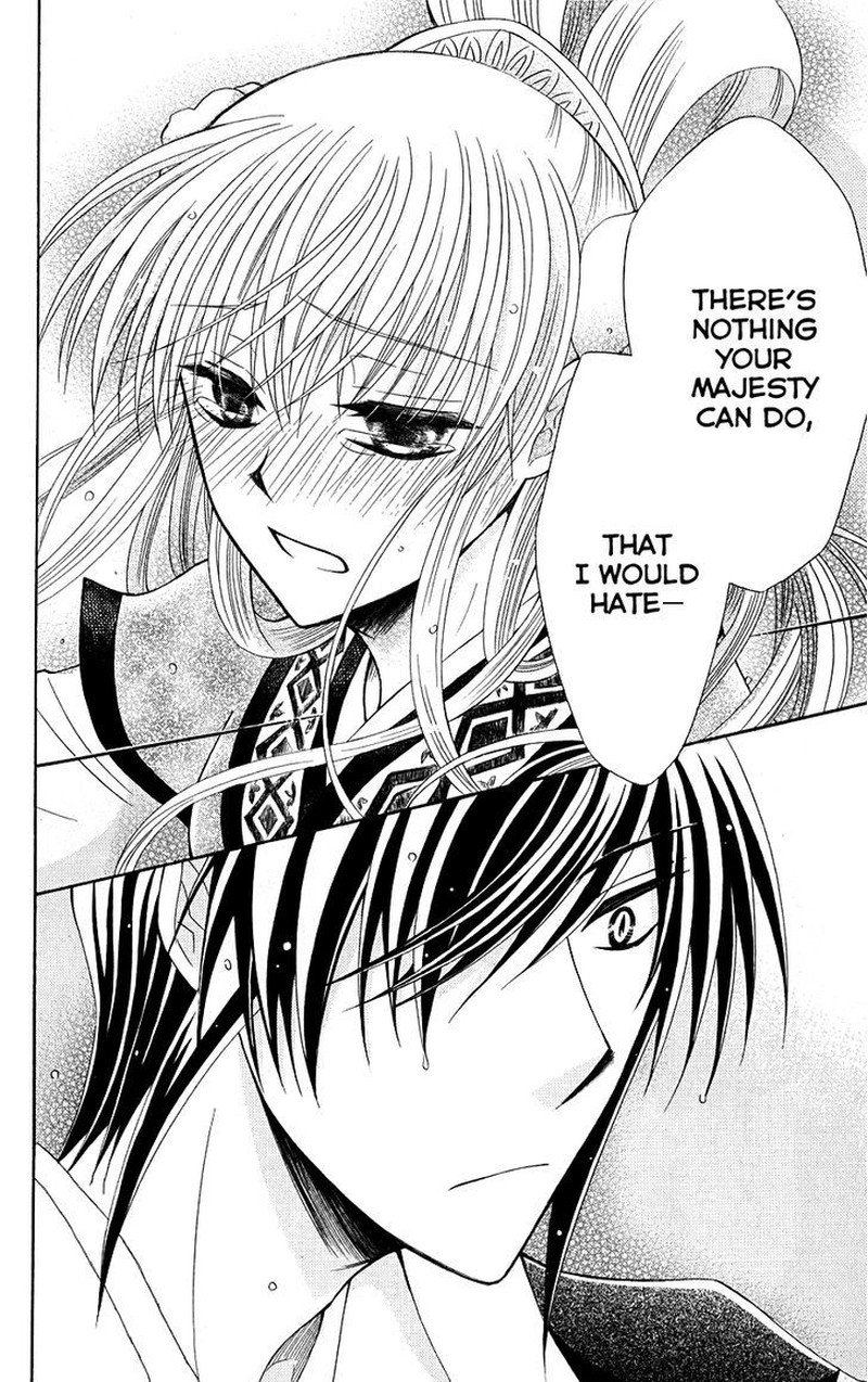 Ookami Heika No Hanayome Chapter 37 Page 27