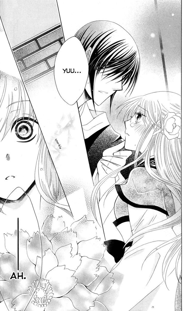 Ookami Heika No Hanayome Chapter 37 Page 28