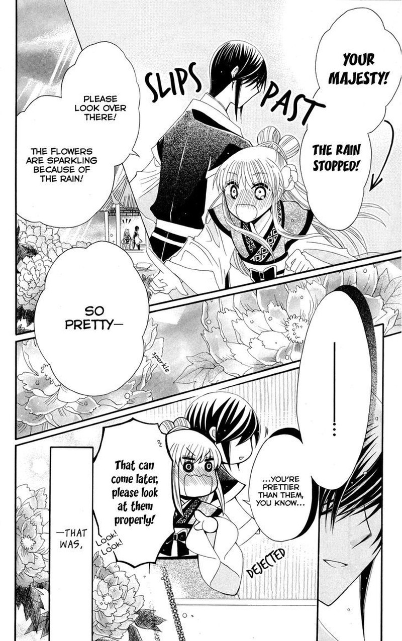 Ookami Heika No Hanayome Chapter 37 Page 29