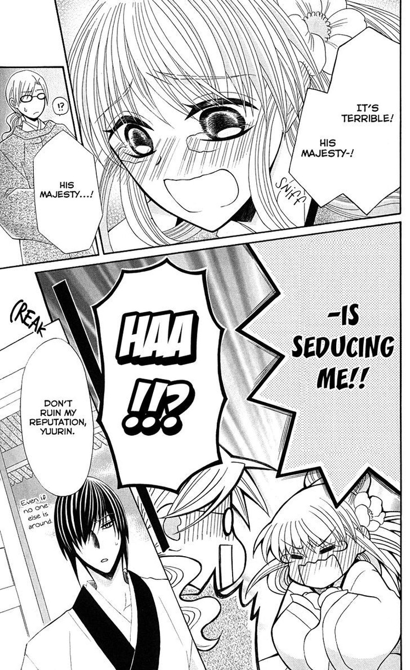Ookami Heika No Hanayome Chapter 38 Page 16