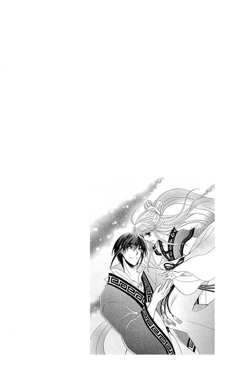 Ookami Heika No Hanayome Chapter 38 Page 3