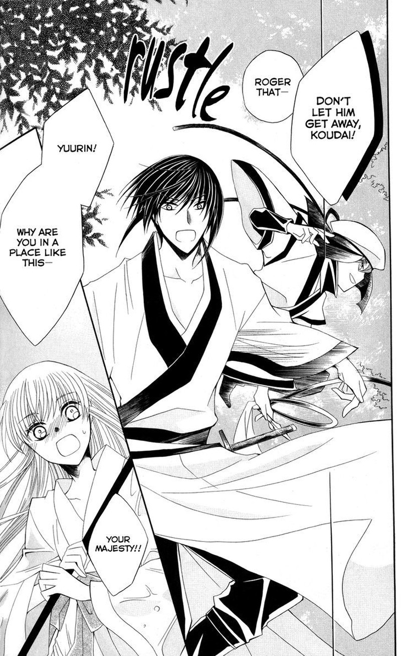 Ookami Heika No Hanayome Chapter 39 Page 21