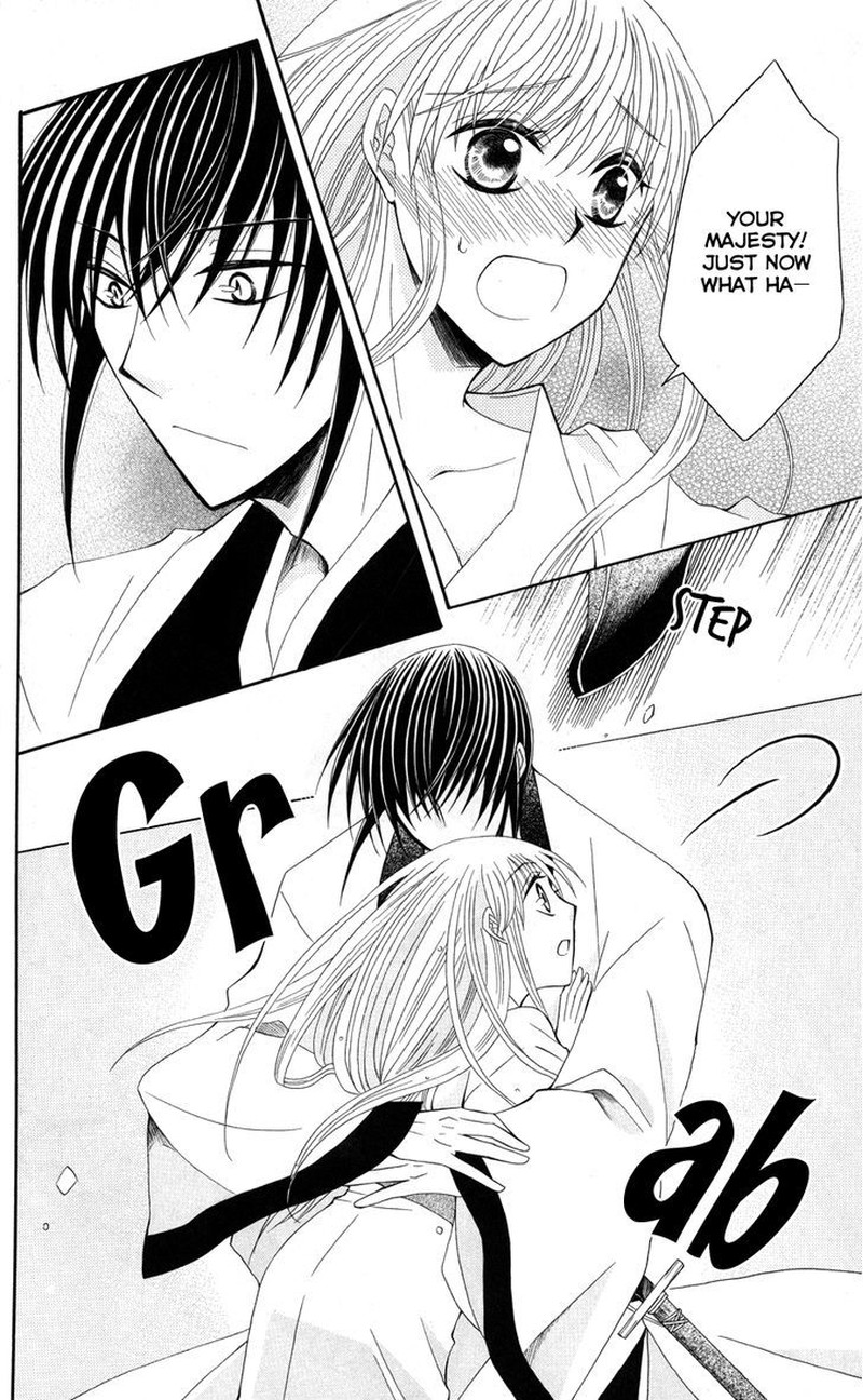Ookami Heika No Hanayome Chapter 39 Page 22