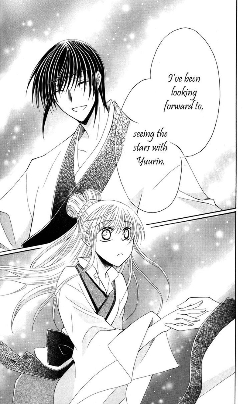 Ookami Heika No Hanayome Chapter 39 Page 29