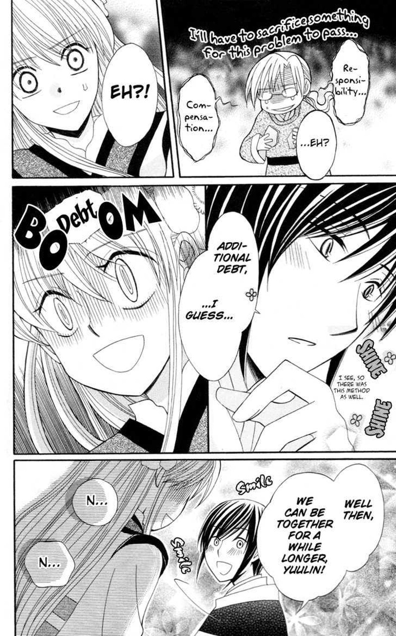 Ookami Heika No Hanayome Chapter 4 Page 40
