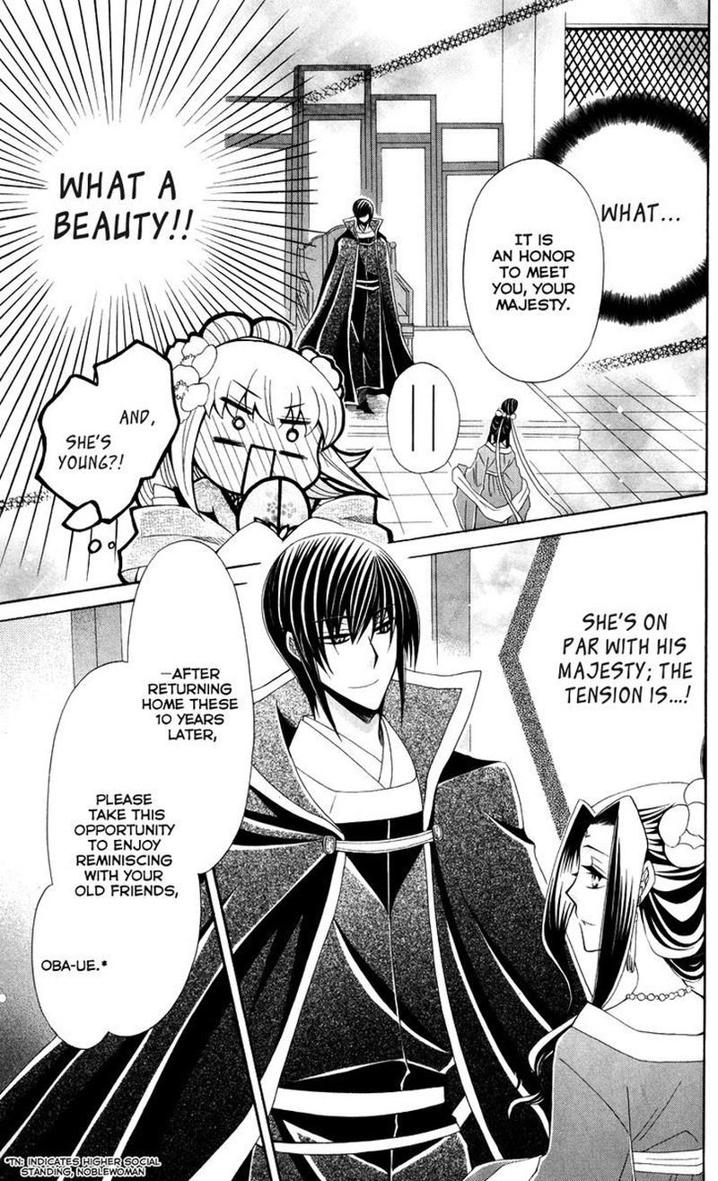 Ookami Heika No Hanayome Chapter 40 Page 11
