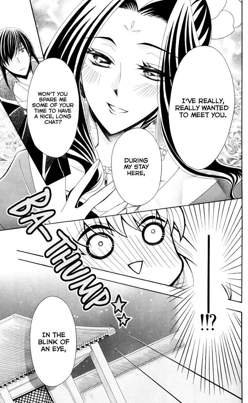 Ookami Heika No Hanayome Chapter 40 Page 13