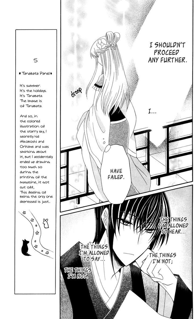 Ookami Heika No Hanayome Chapter 40 Page 21