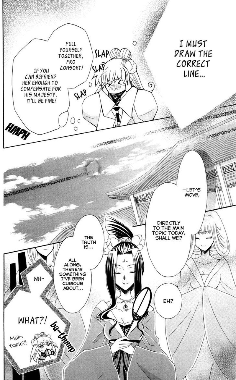 Ookami Heika No Hanayome Chapter 40 Page 22