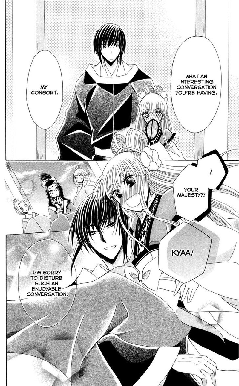 Ookami Heika No Hanayome Chapter 40 Page 26