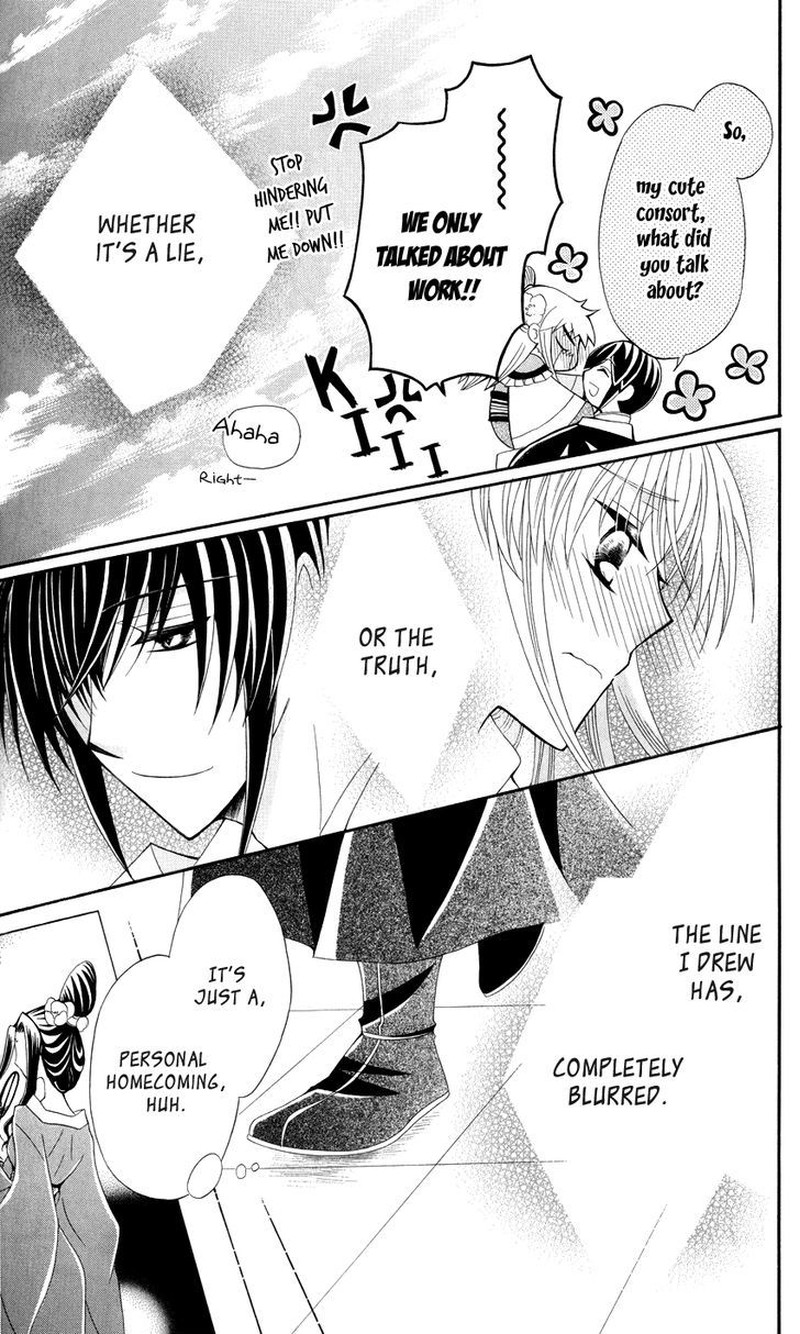 Ookami Heika No Hanayome Chapter 40 Page 29