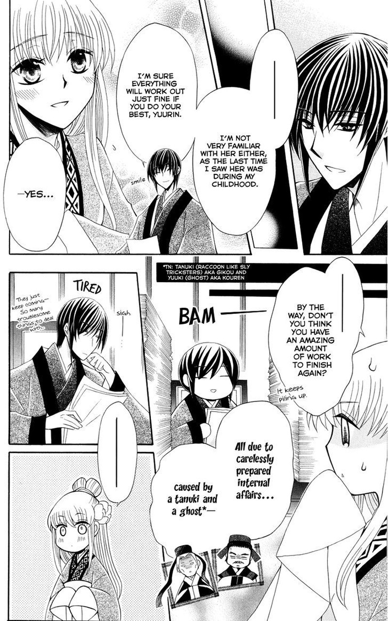 Ookami Heika No Hanayome Chapter 40 Page 8