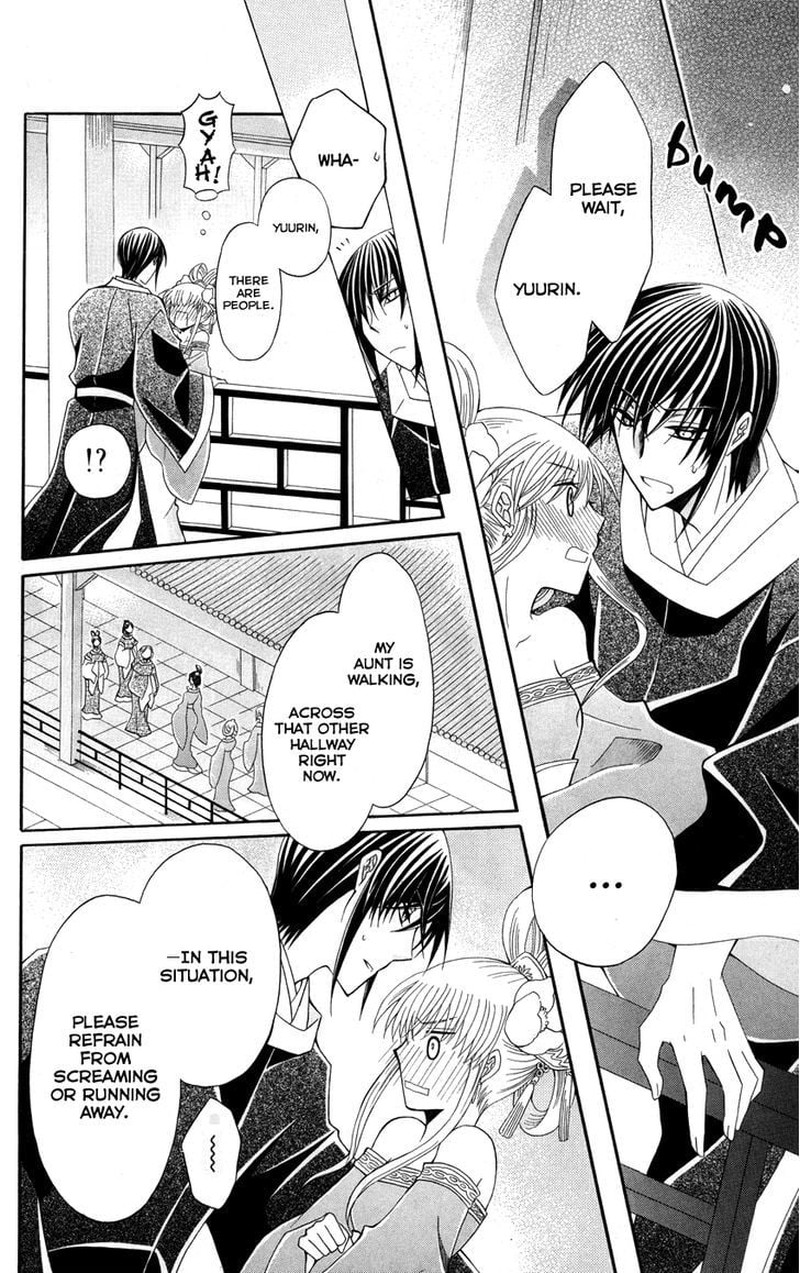 Ookami Heika No Hanayome Chapter 41 Page 26