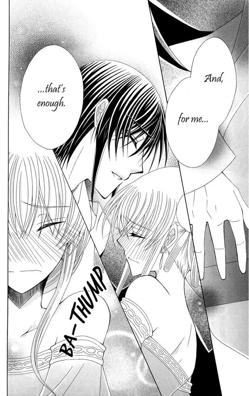 Ookami Heika No Hanayome Chapter 41 Page 28