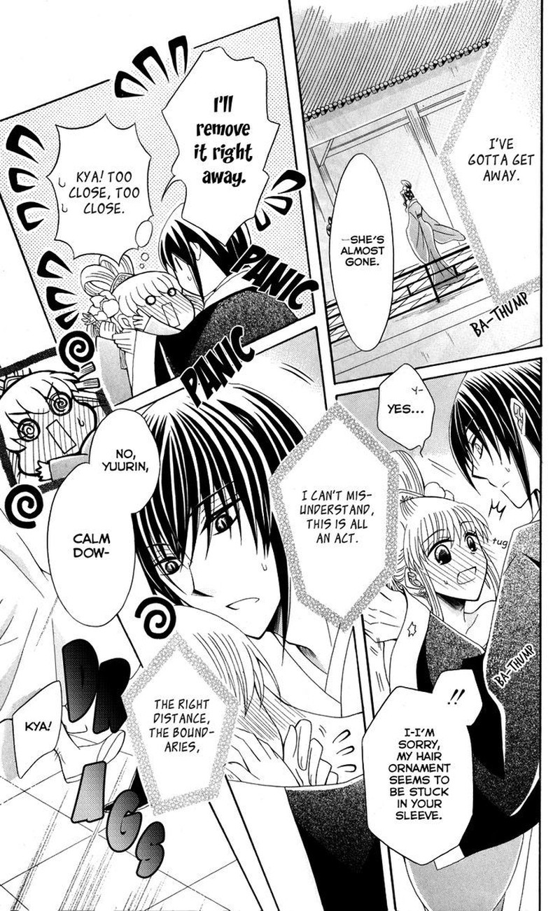 Ookami Heika No Hanayome Chapter 41 Page 29