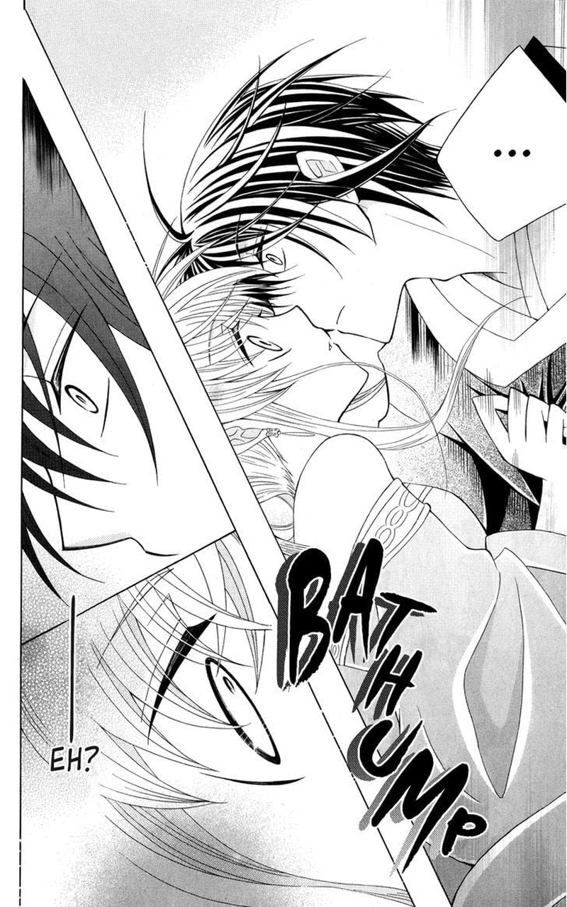 Ookami Heika No Hanayome Chapter 41 Page 30