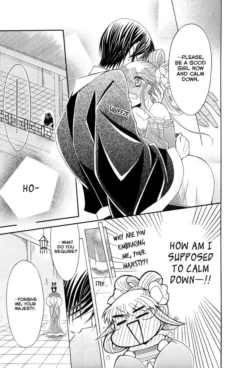 Ookami Heika No Hanayome Chapter 42 Page 9