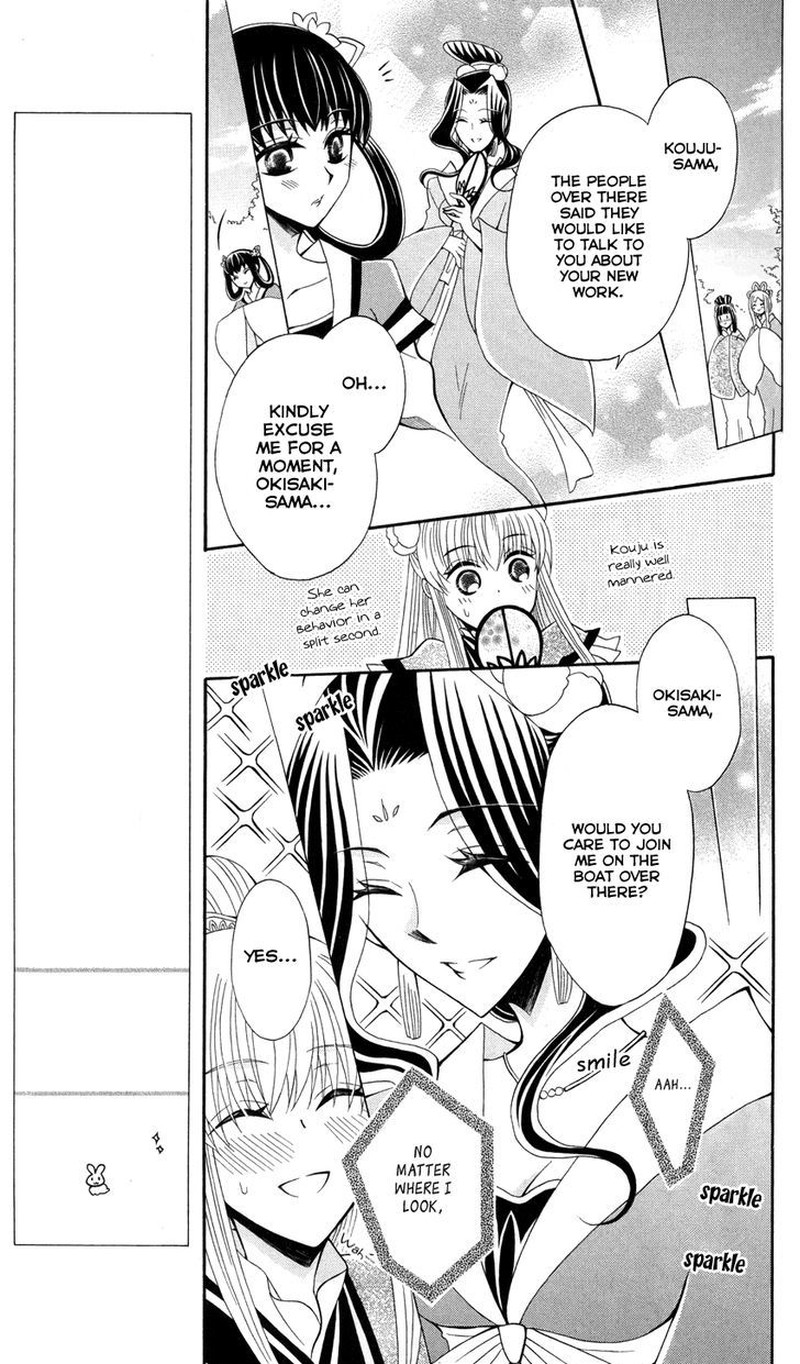 Ookami Heika No Hanayome Chapter 43 Page 12