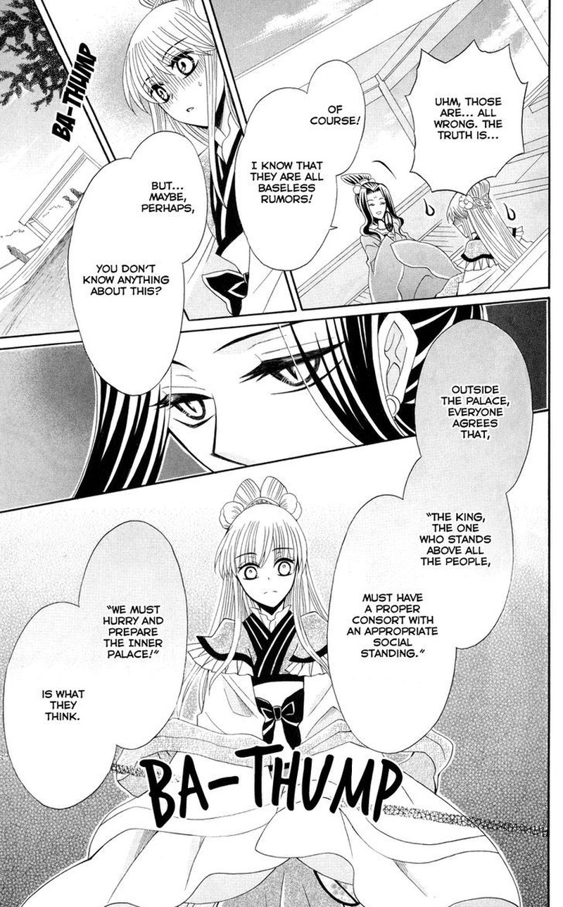 Ookami Heika No Hanayome Chapter 43 Page 16