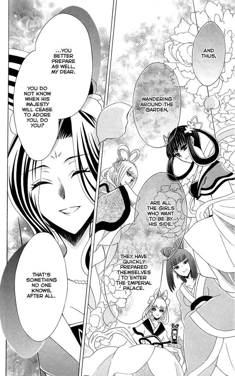Ookami Heika No Hanayome Chapter 43 Page 17