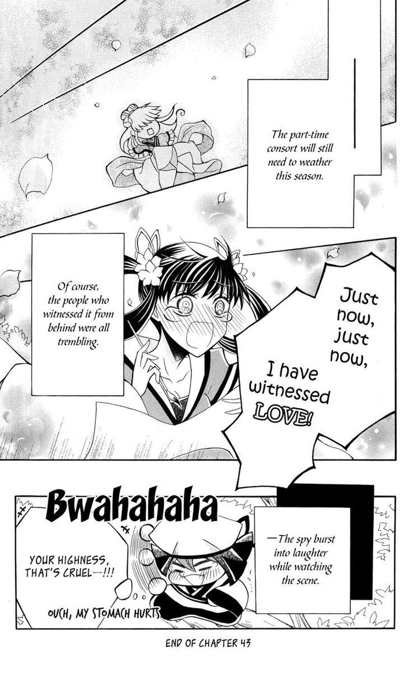 Ookami Heika No Hanayome Chapter 43 Page 32