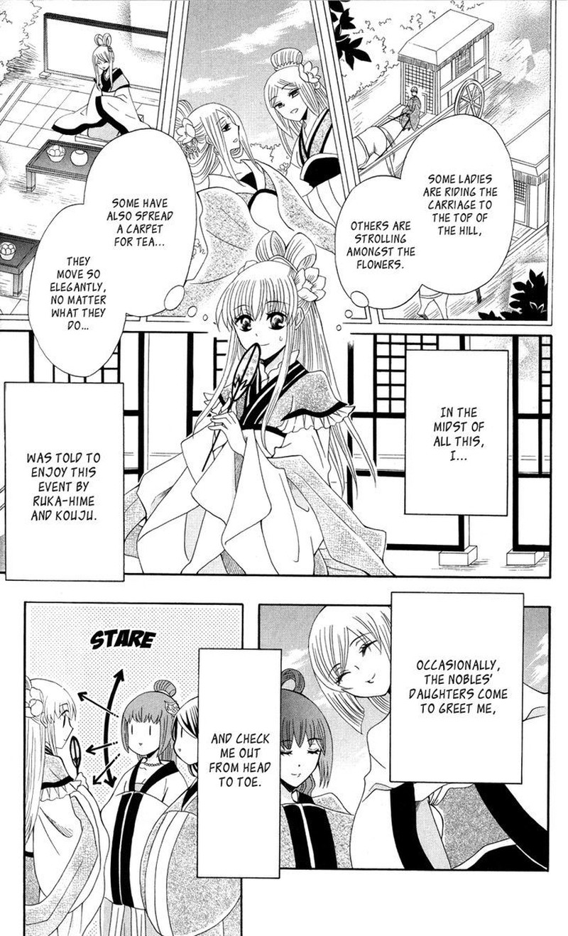 Ookami Heika No Hanayome Chapter 43 Page 4