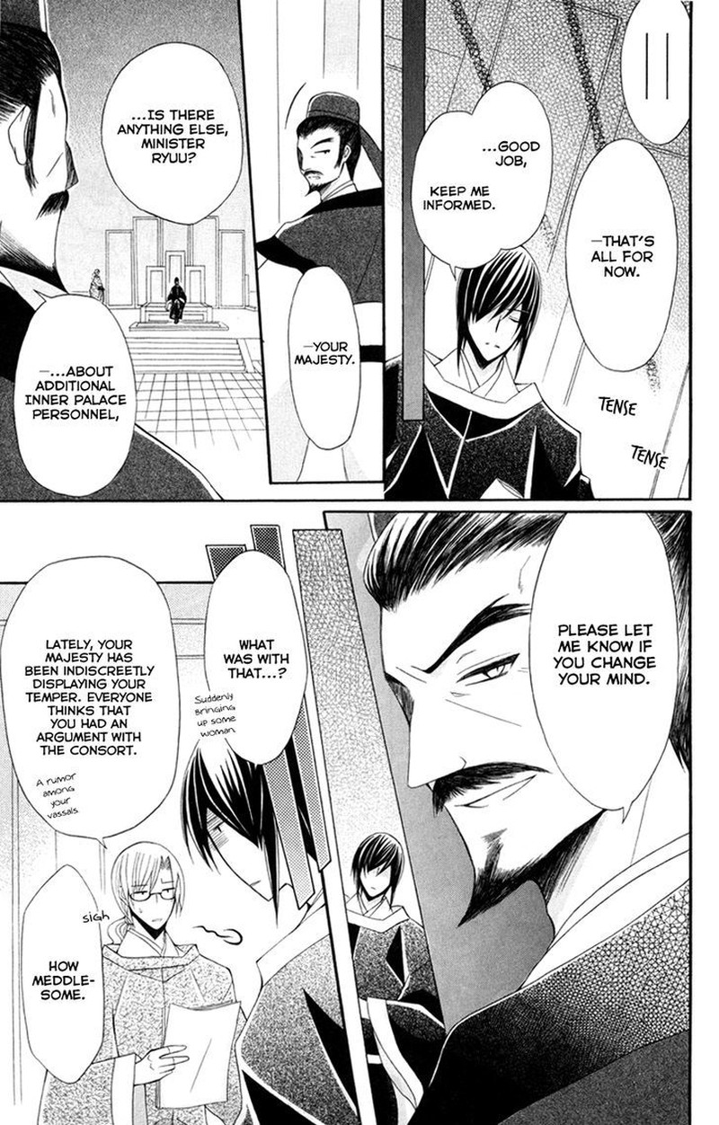 Ookami Heika No Hanayome Chapter 43 Page 8