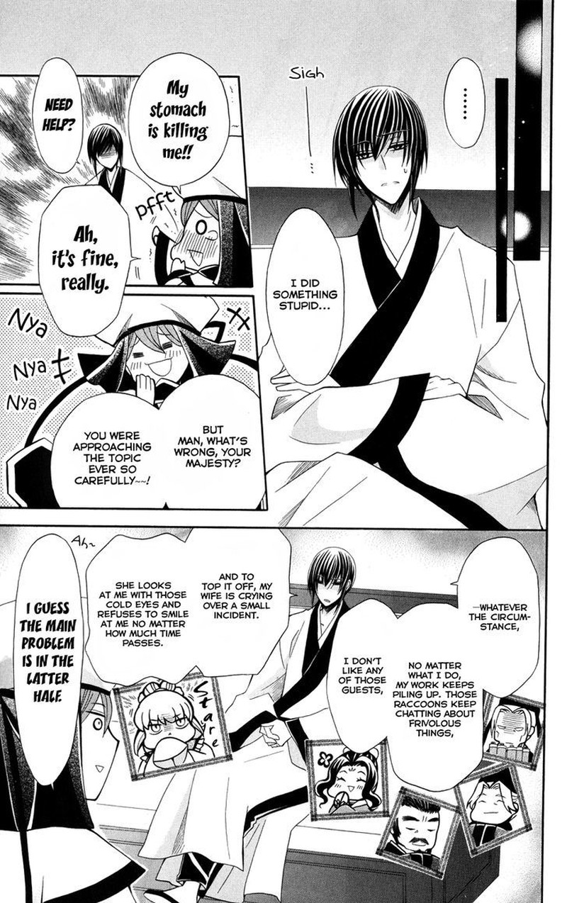 Ookami Heika No Hanayome Chapter 44 Page 12