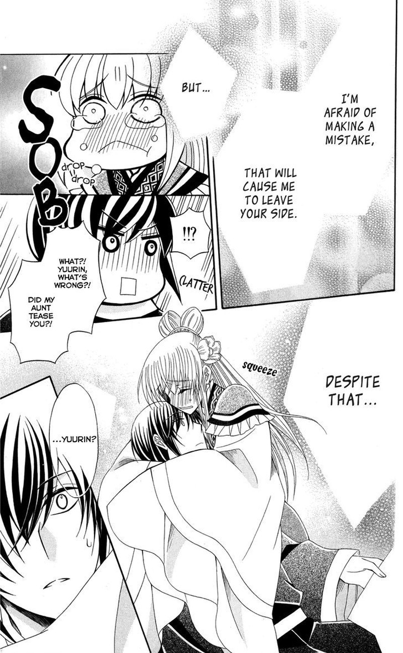 Ookami Heika No Hanayome Chapter 44 Page 22
