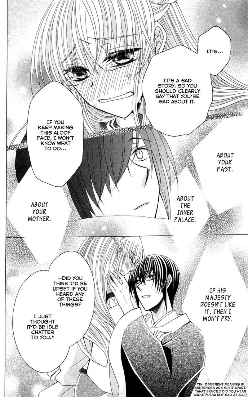 Ookami Heika No Hanayome Chapter 44 Page 23