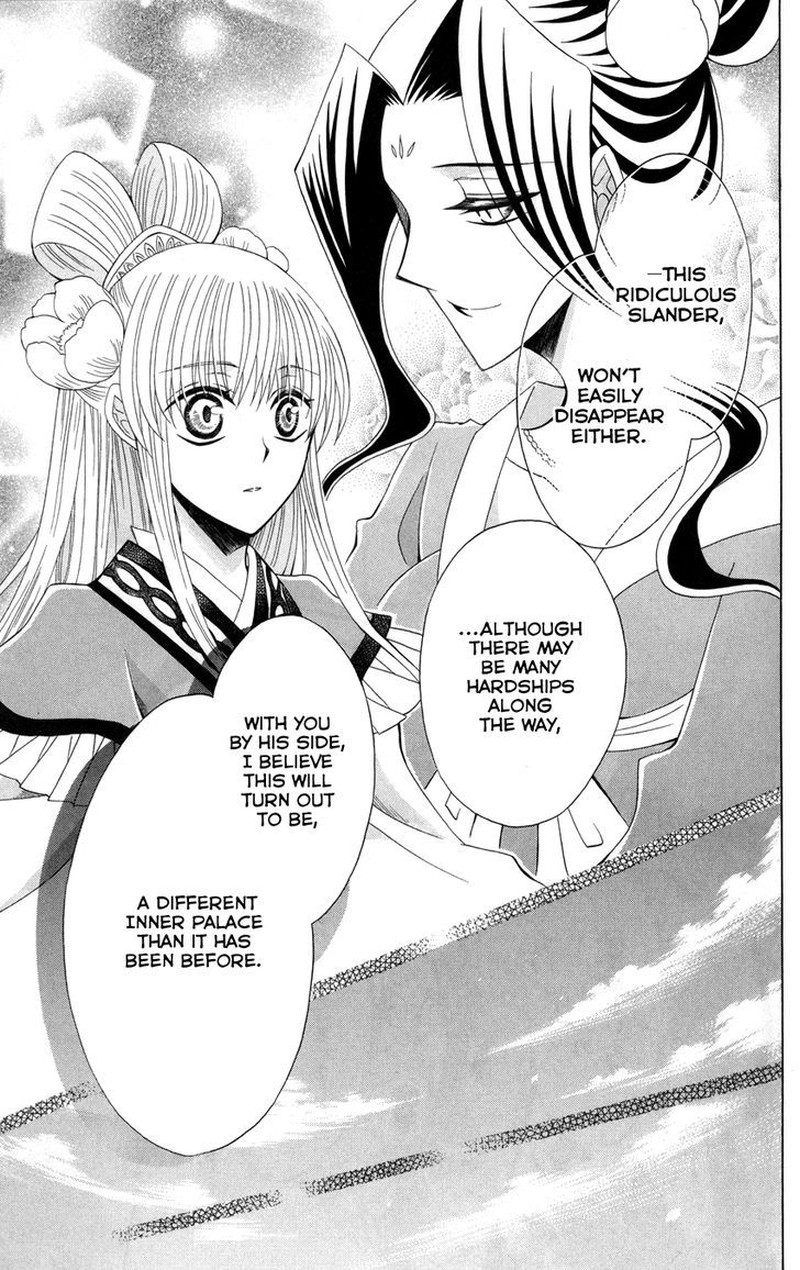 Ookami Heika No Hanayome Chapter 44 Page 28