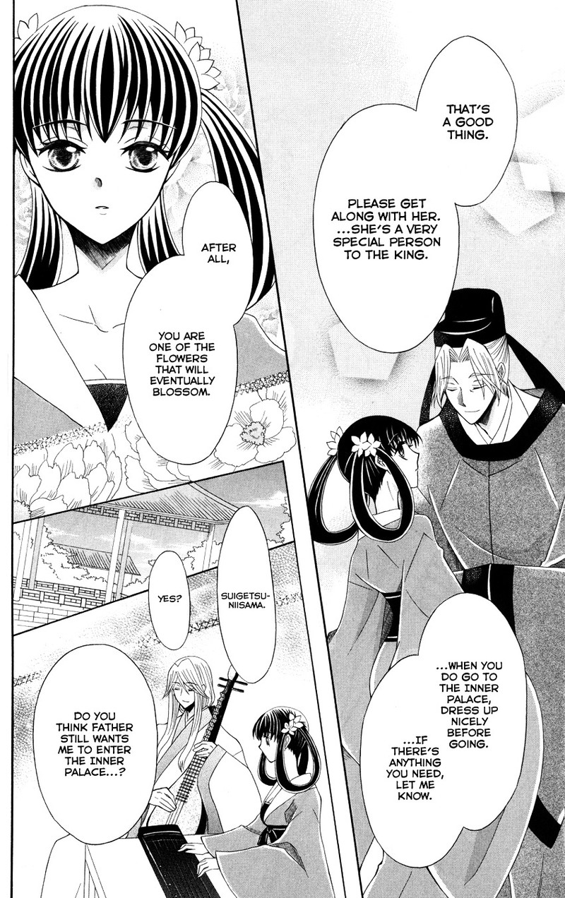 Ookami Heika No Hanayome Chapter 45 Page 17