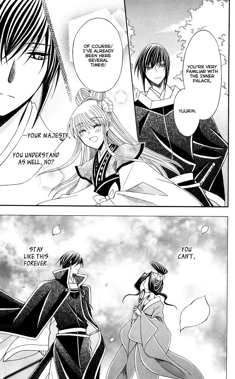 Ookami Heika No Hanayome Chapter 45 Page 20