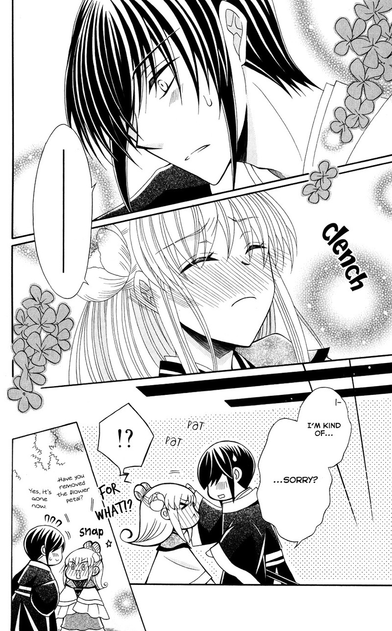 Ookami Heika No Hanayome Chapter 45 Page 27