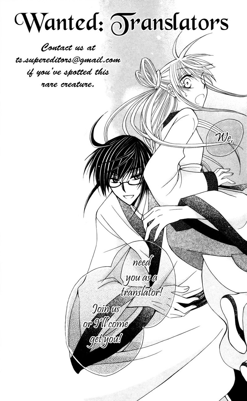 Ookami Heika No Hanayome Chapter 46 Page 2