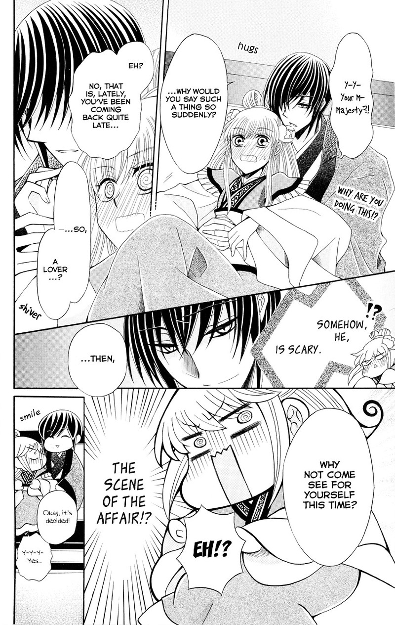Ookami Heika No Hanayome Chapter 46 Page 20