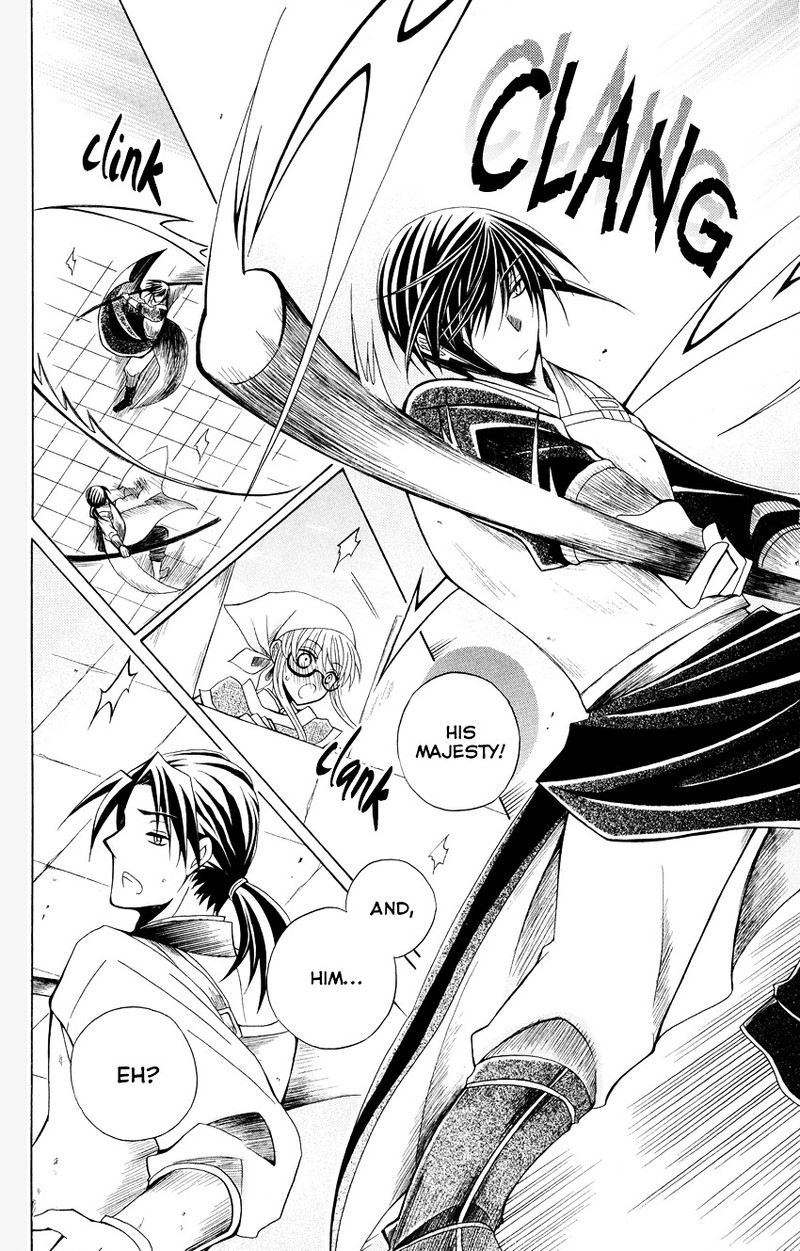 Ookami Heika No Hanayome Chapter 46 Page 22