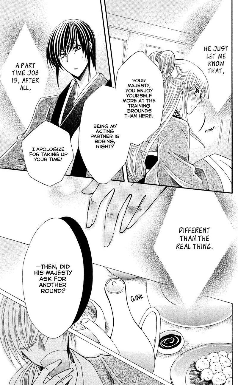 Ookami Heika No Hanayome Chapter 47 Page 16